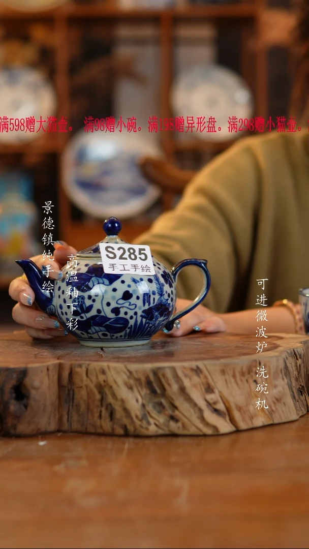 其他陶285老陶泥瓷器