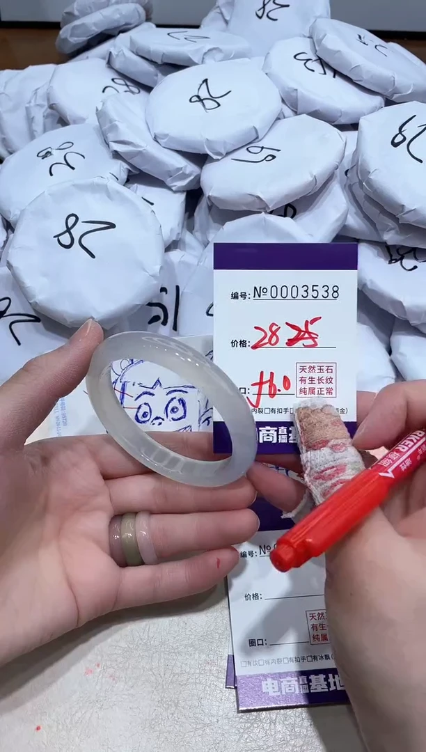 【闪购商品】玛瑙/玉髓手镯未镶嵌3538