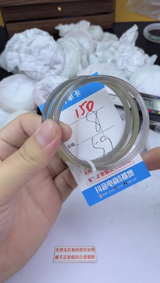 手镯玛瑙/玉髓未镶嵌150