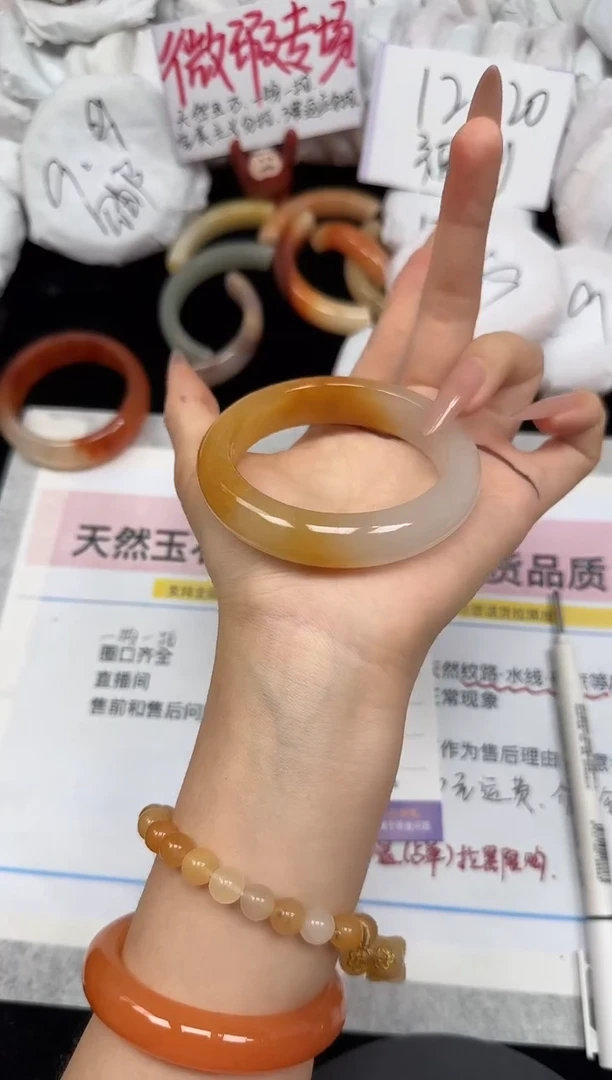 未镶嵌手镯石英质玉132/56