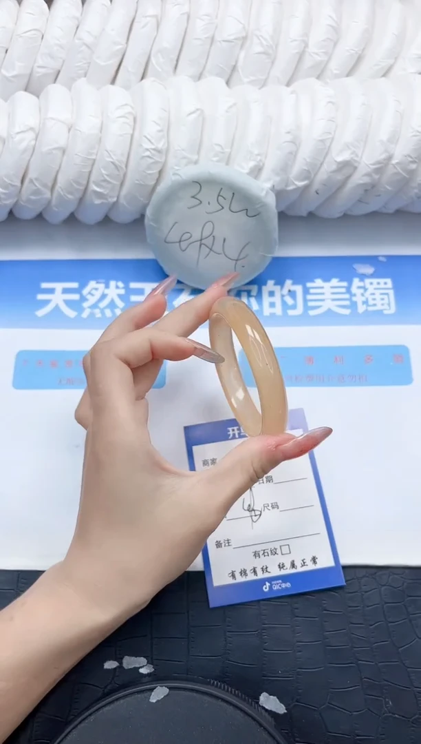 石英质玉手镯未镶嵌280-55.5