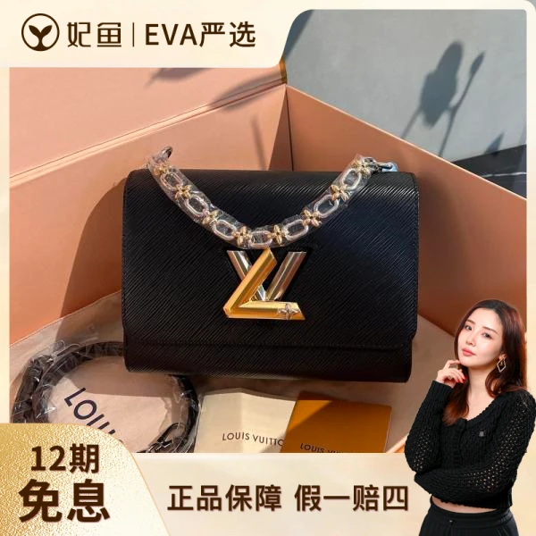 路易威登/99新/包包/250723EV0013/C8355092411