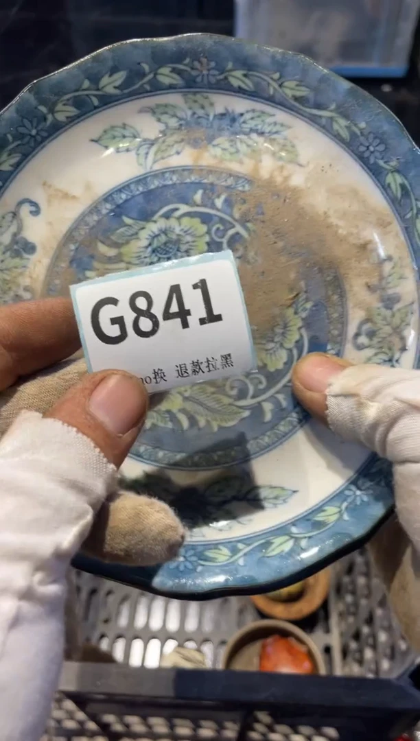 瓷片那*年表弟直播链接火爆