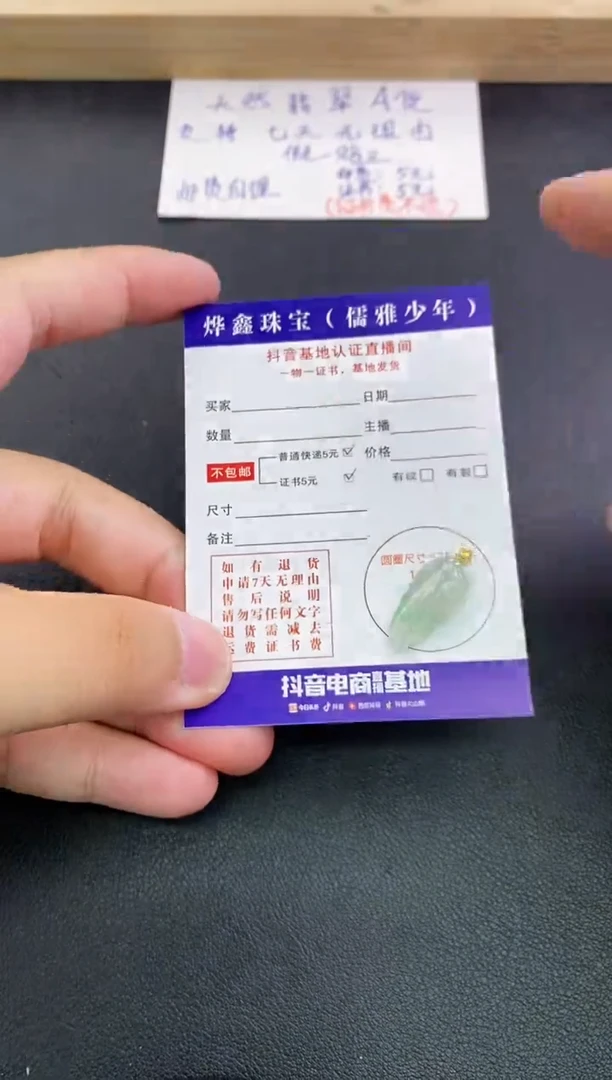 翡翠18K金镶嵌颈饰天然翡翠A货赠皮绳