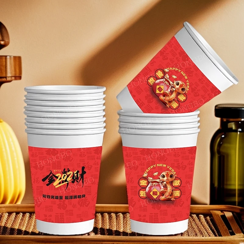 200只纸杯喜庆纸杯一次性纸杯环保家用实用纸杯