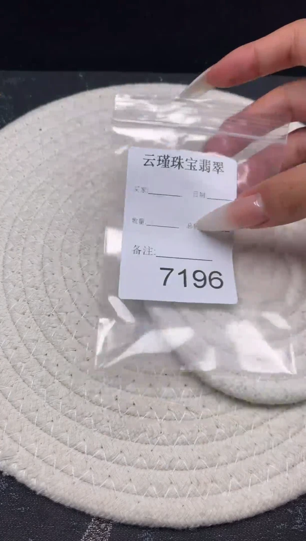 散珠翡翠爱****油天然缅甸翡如意