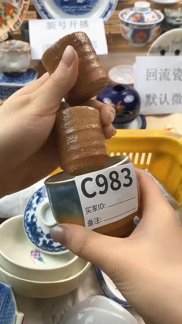 【闪购商品】瓷片新号开播，满18米包邮