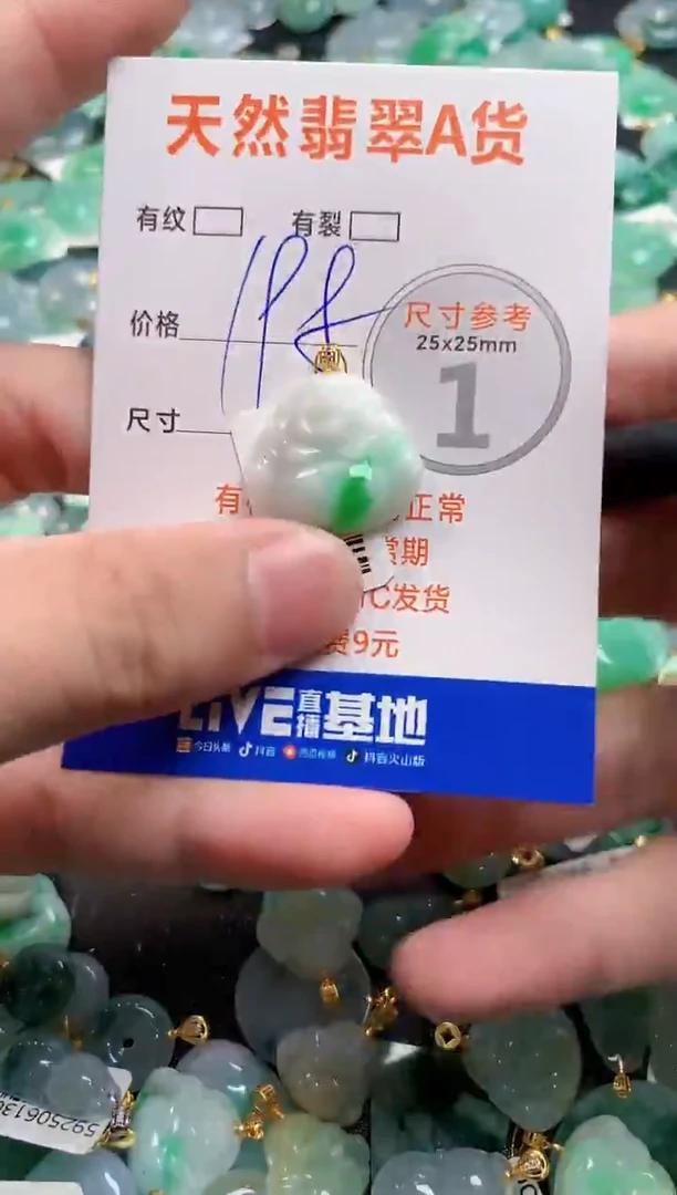 颈饰18K金镶嵌翡翠0551019269