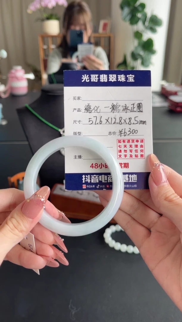 翡翠手镯未镶嵌光哥特推翡翠糯化正圈手镯