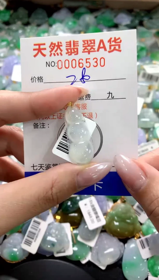 颈饰18K金镶嵌翡翠1