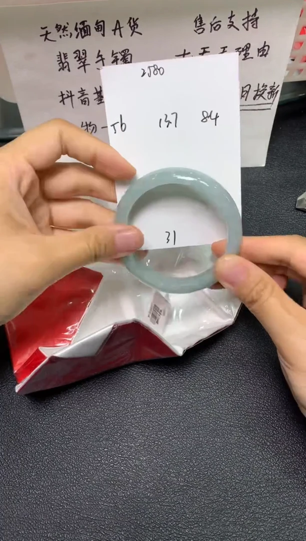 未镶嵌手镯翡翠/潘12/31--31