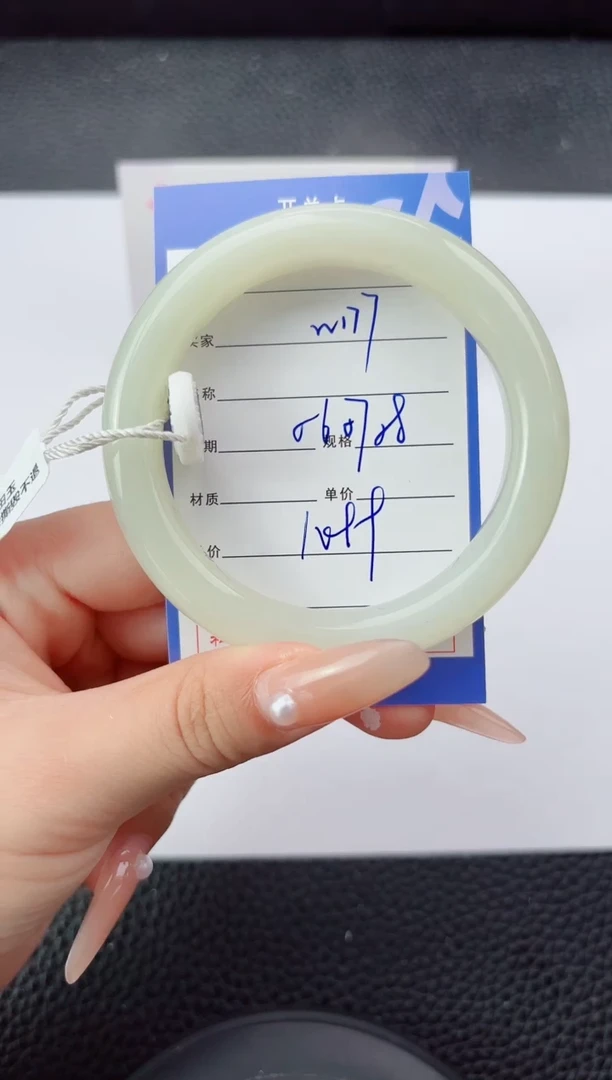 未镶嵌手镯和田玉177嗨购微色差T3