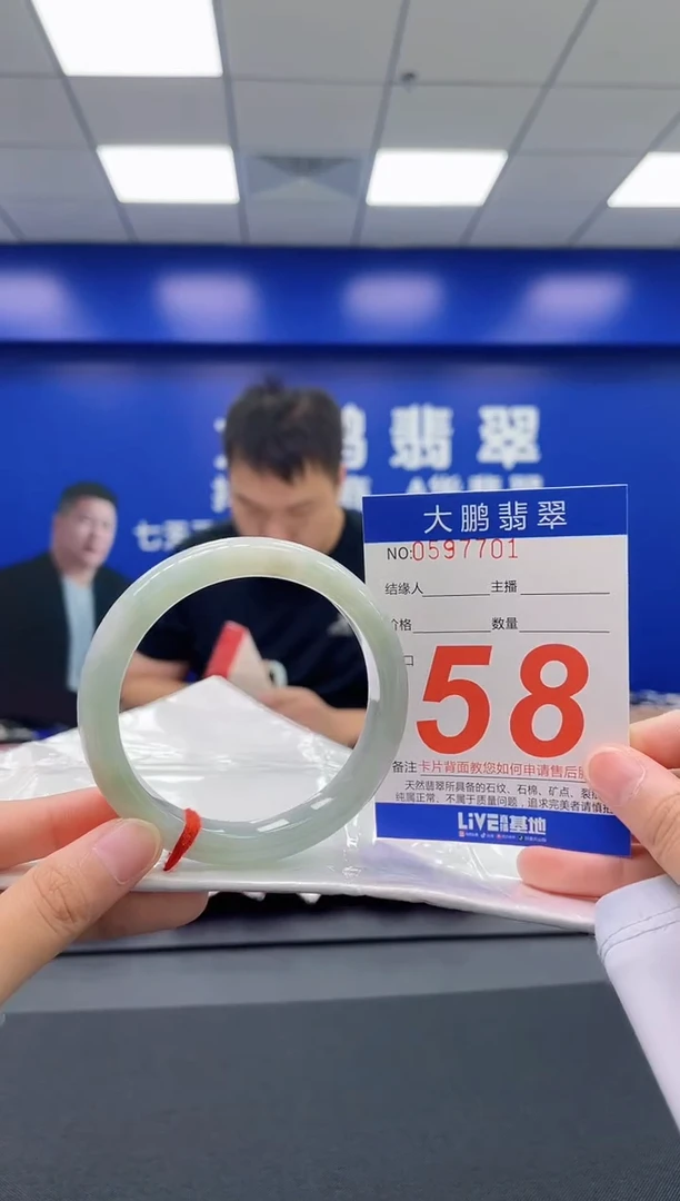 翡翠手镯未镶嵌AAAAAAAAAA