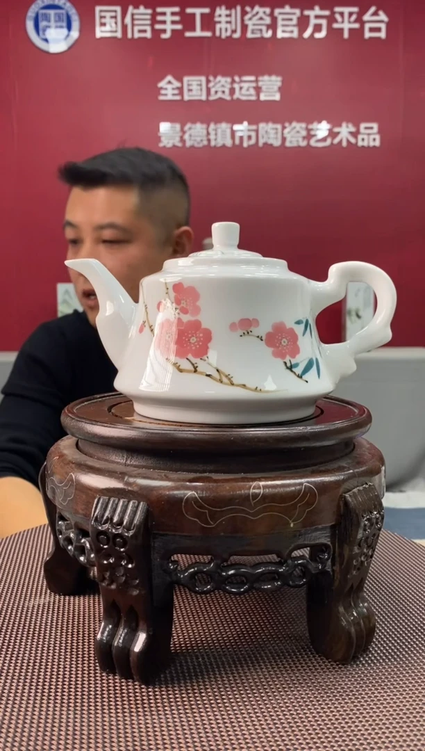 陶瓷e534景德镇瓷器一件