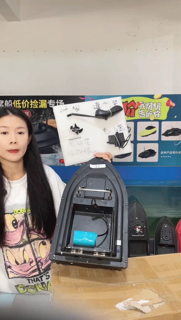 二手船处理 7.4V标准版 配12000毫安电池 送船包 编号31