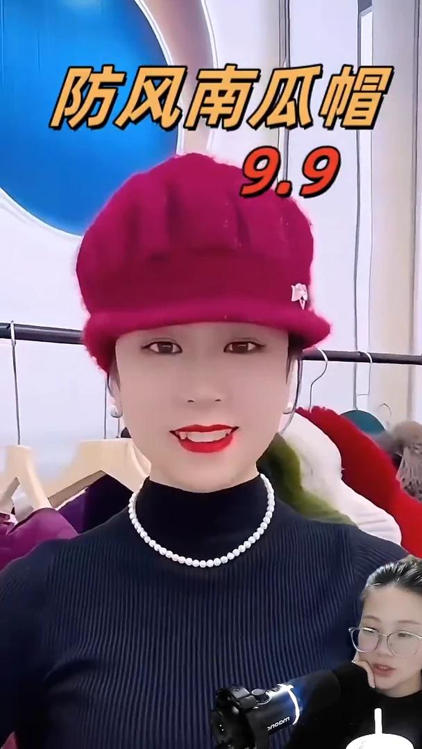 毛线刘**金加厚南瓜帽