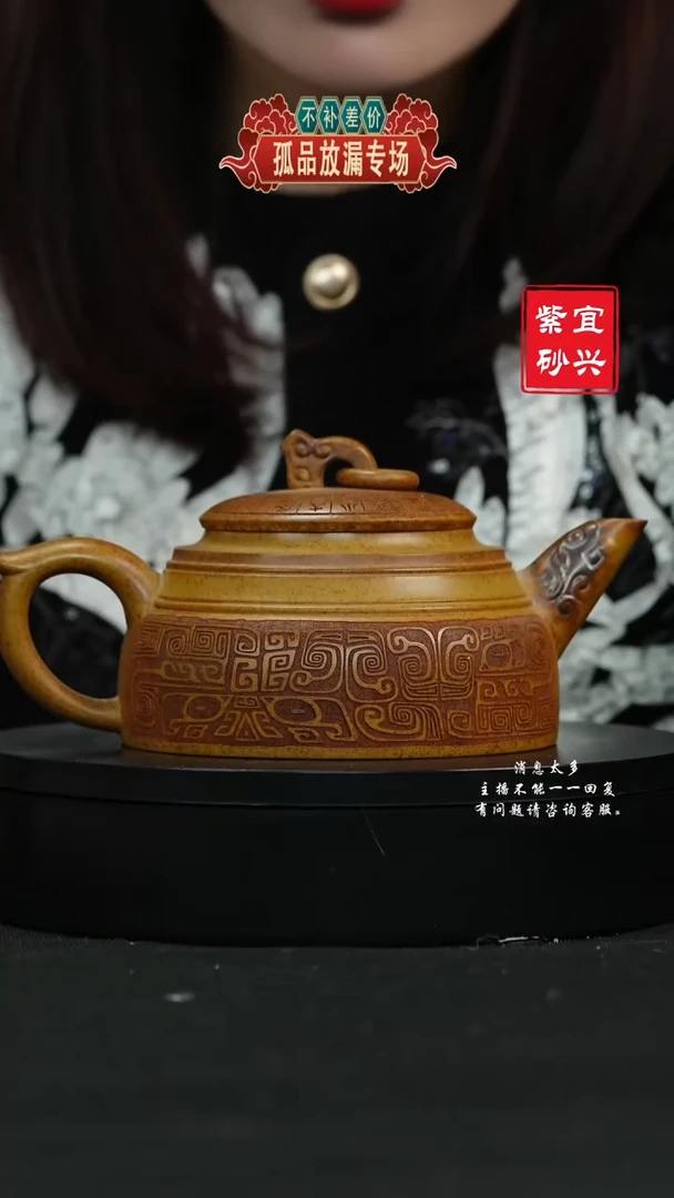 【闪购商品】紫砂茶壶194 单圈 手工紫砂壶