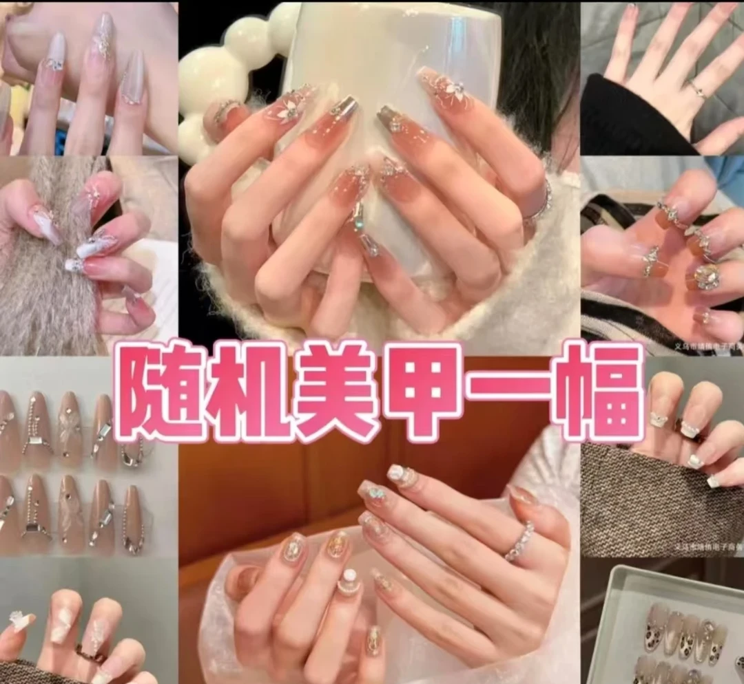 福袋