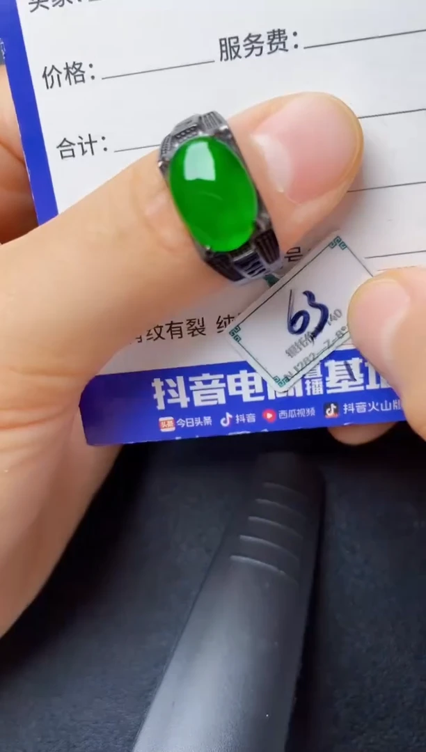 翡翠戒指银S925镶嵌333333333