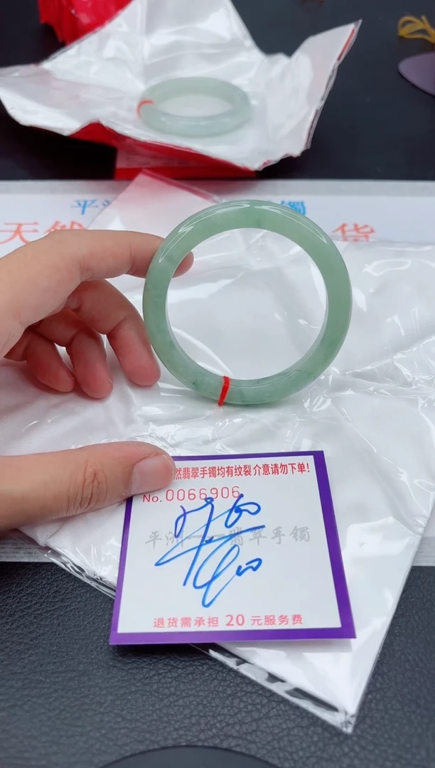 翡翠手镯未镶嵌1