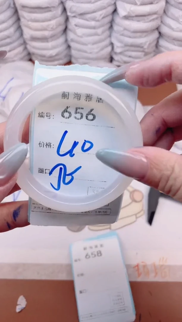 【闪购商品】玛瑙/玉髓手镯未镶嵌656