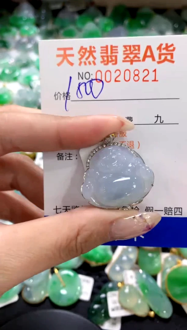 翡翠18K金镶嵌颈饰1111111111111111