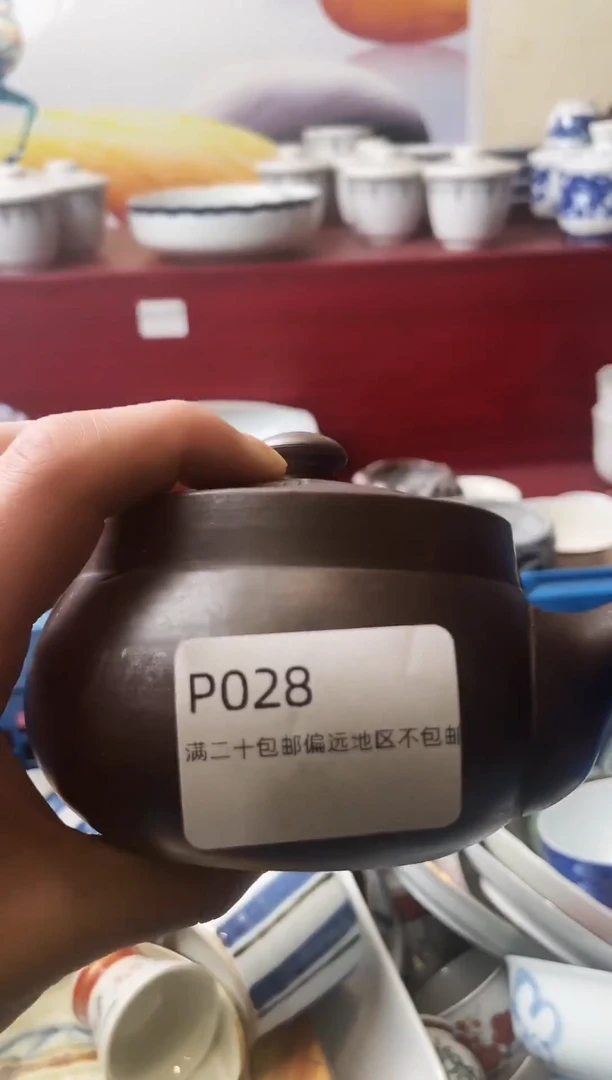 瓷片南***巷028-P-