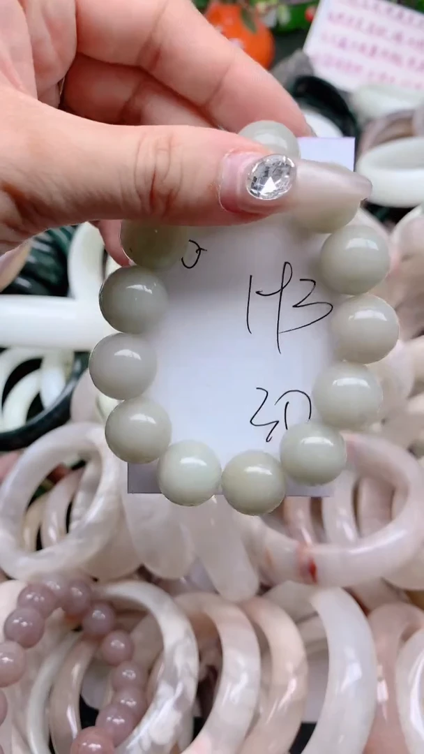 石英质玉手镯未镶嵌193