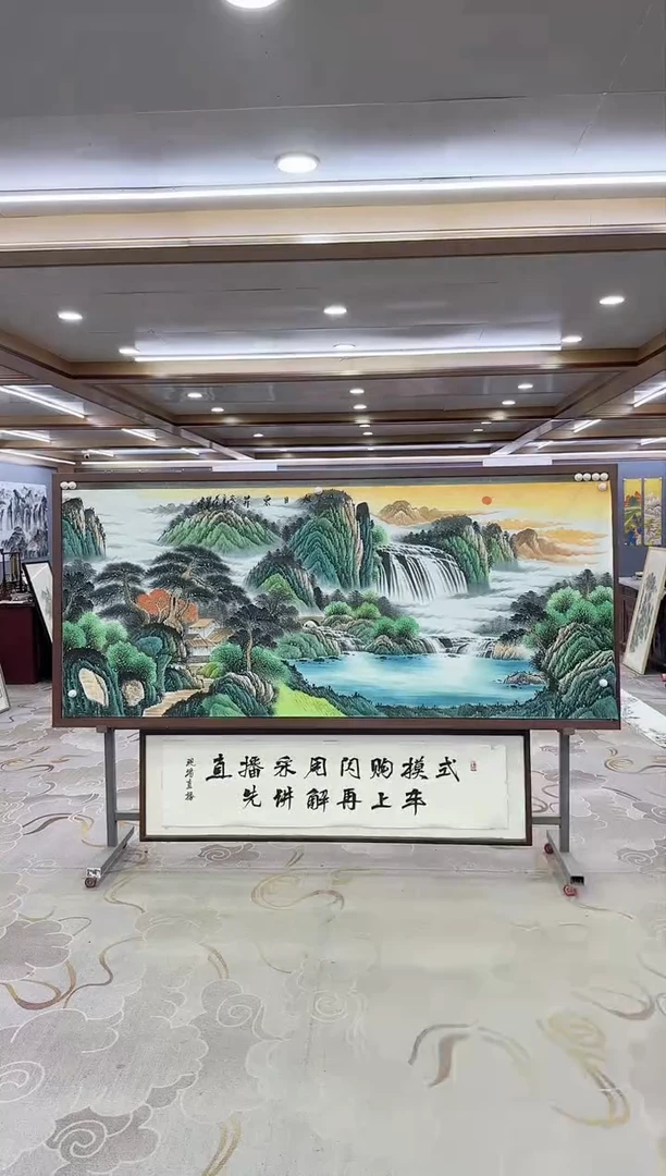绘画DC 邵明义-八尺-山水国画