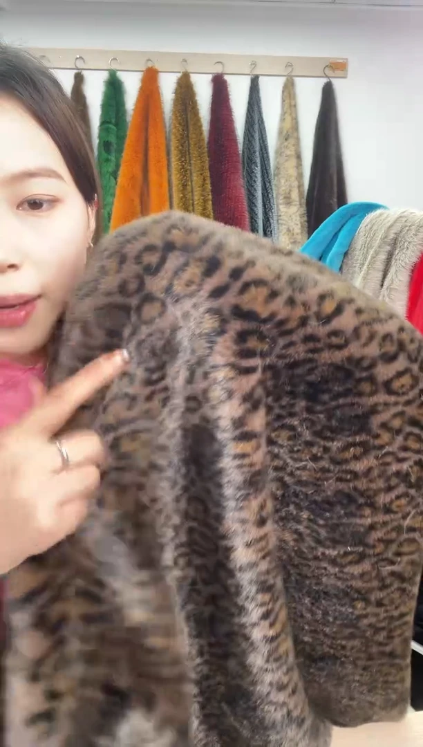 狐狸毛B56尺寸1.7*2