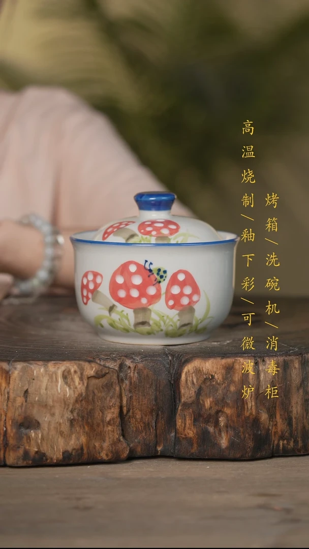 瓷片景德镇高温釉下彩可微波烤箱洗碗机