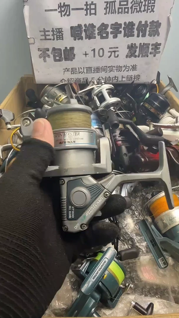 好**連直播间讲解为准；看清楚再下单如有拆卸不退不换，微瑕孤品