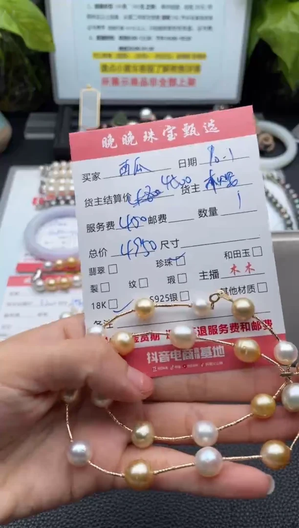 18K金镶嵌颈饰海水珍珠?****e项链