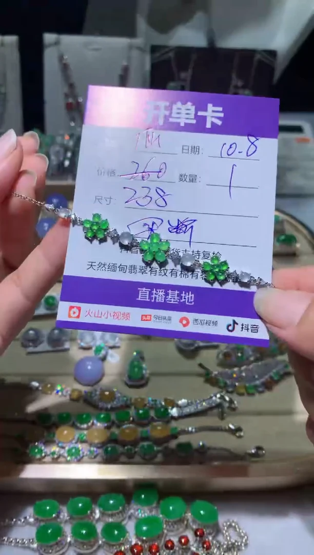 未镶嵌翡翠耳饰仙****️ 仙女指路