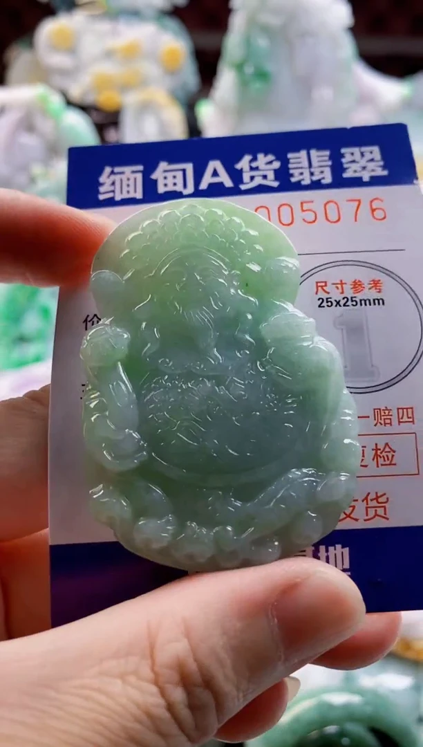翡翠未镶嵌吊坠(不含链)1