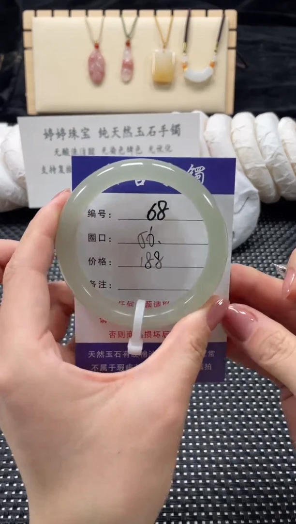 石英质玉手镯未镶嵌56