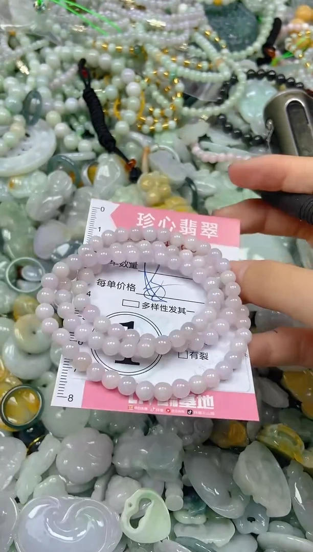 颈饰未镶嵌翡翠闪购0345637