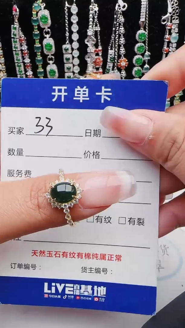【闪购商品】翡翠戒指银S925镶嵌11111111