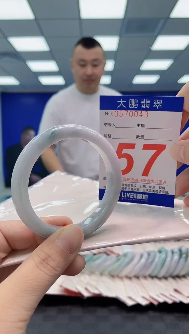 翡翠手镯未镶嵌AAAAAAAAAA