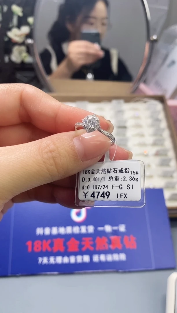 【闪购商品】钻石戒指/指环18K金镶嵌标签损坏不退不换