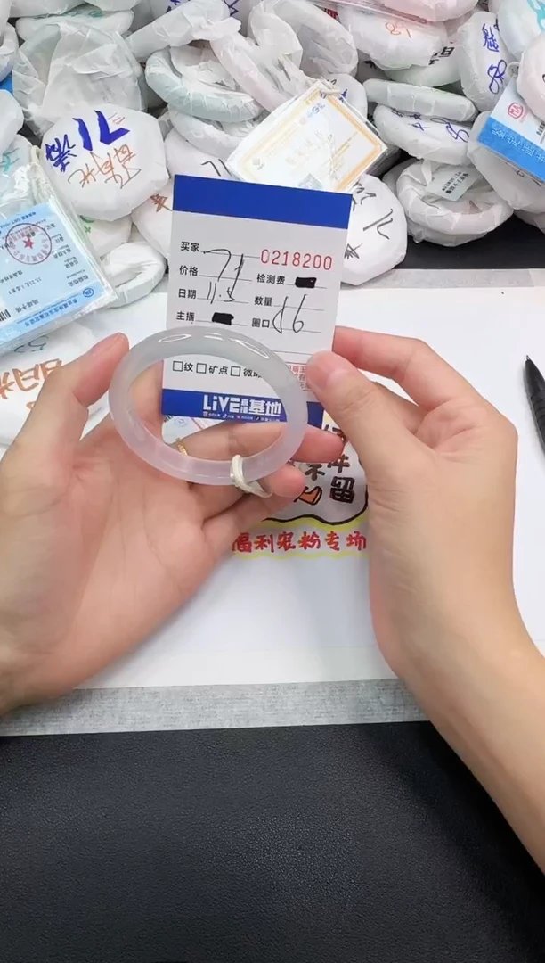 手镯玛瑙/玉髓未镶嵌8200