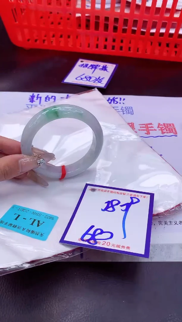 未镶嵌手镯翡翠11111111