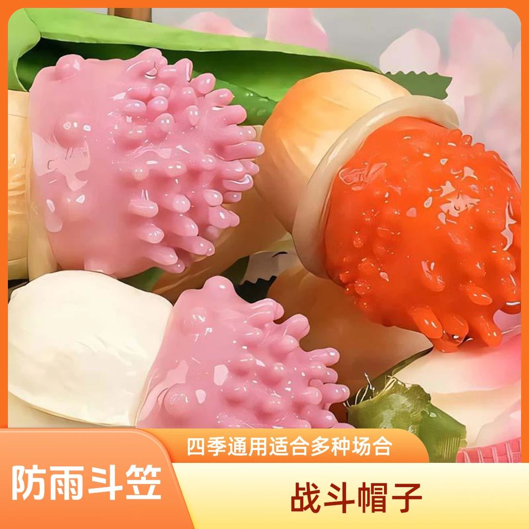 帽子时尚男士斗笠颗粒中国风四季通用均码精灵风