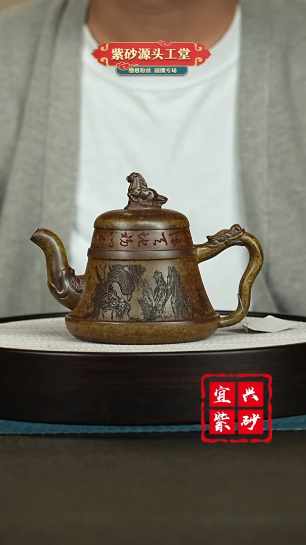 【闪购商品】紫砂茶壶宜兴紫砂茶壶