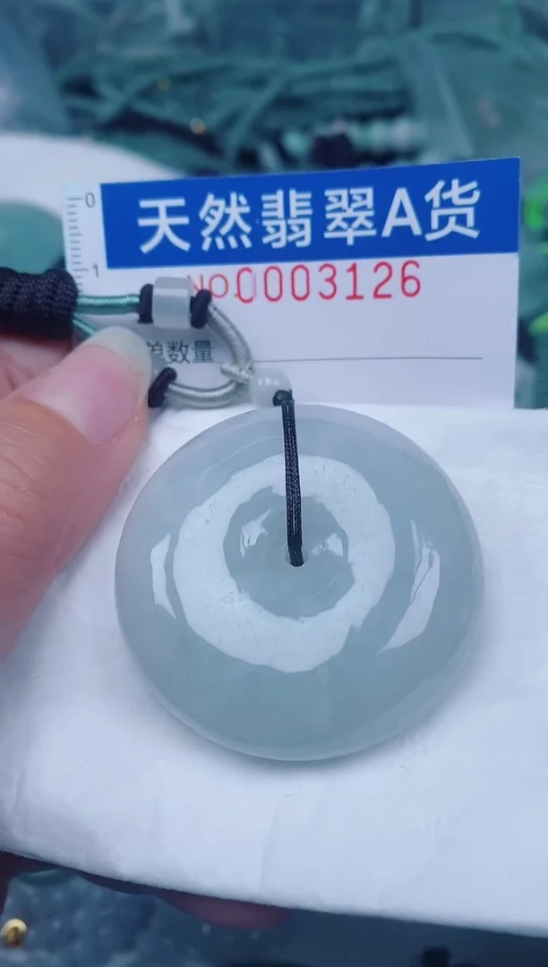 颈饰未镶嵌翡翠00003126