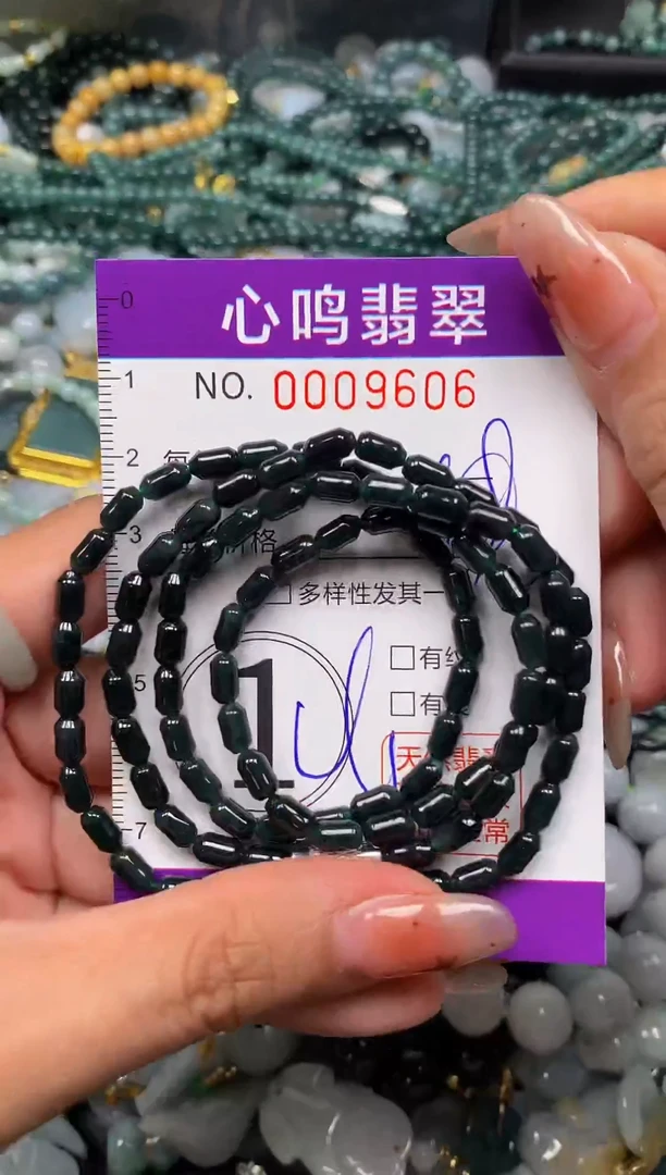 翡翠未镶嵌颈饰闪购009606