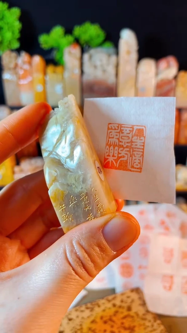 【闪购商品】老挝石印石手工篆刻《人生适意方为乐》