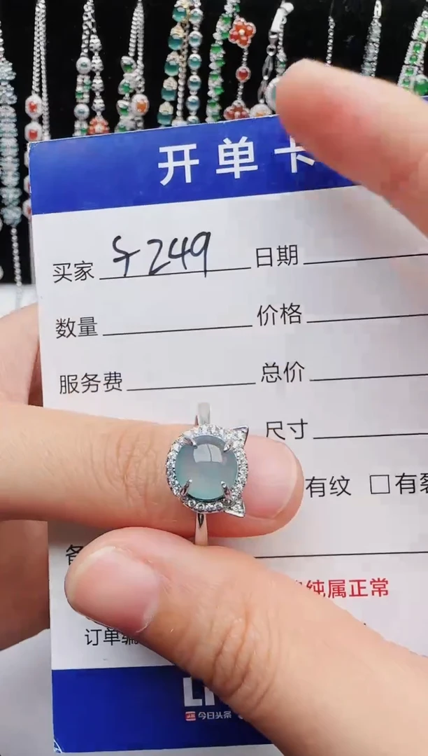 【闪购商品】翡翠戒指银S925镶嵌1111