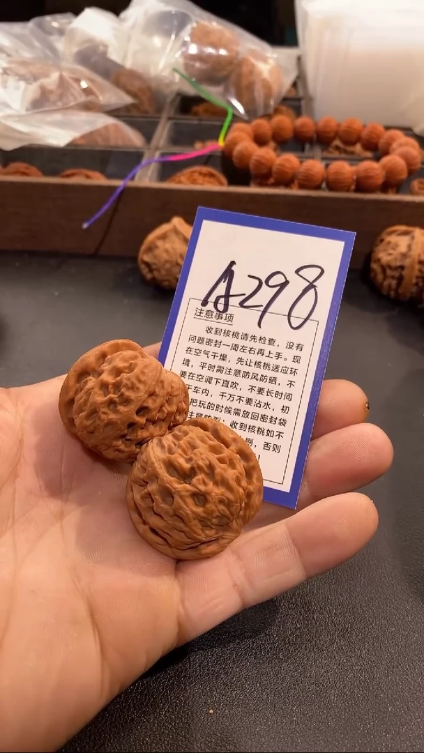 把件文玩核桃37雪狮