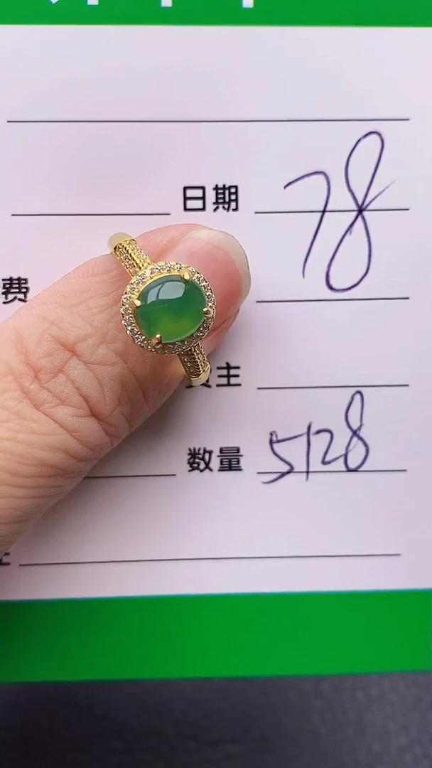 【闪购商品】翡翠戒指银S925镶嵌/5128